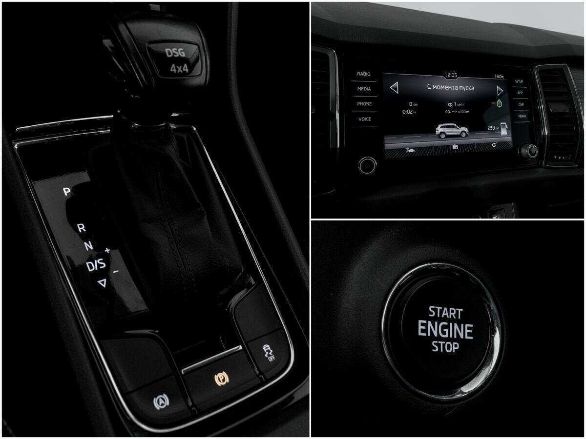 Купить Шкода Кодиак, 2018, 118 458 км.. Фото: #12