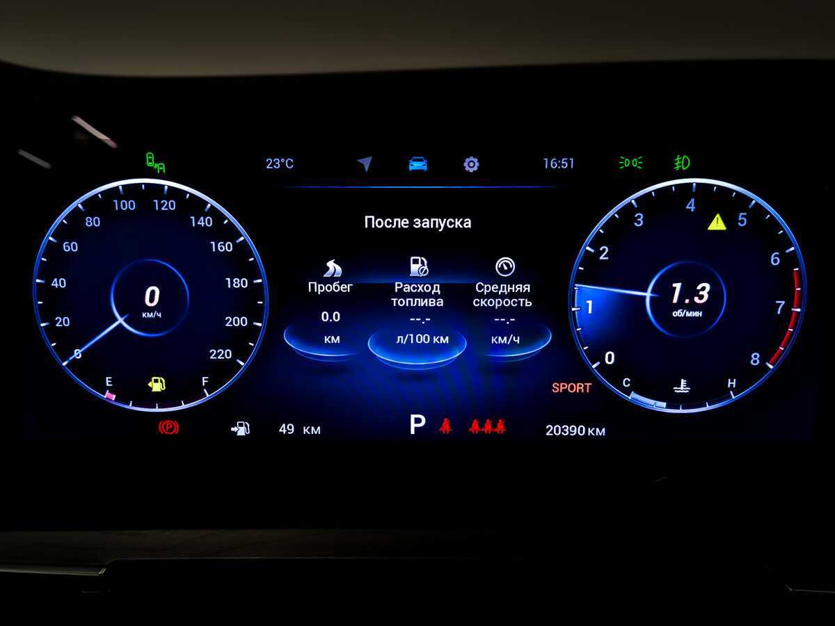 Купить Чери Тигго 8 Про Макс, 2023, 20 389 км.. Фото: #12