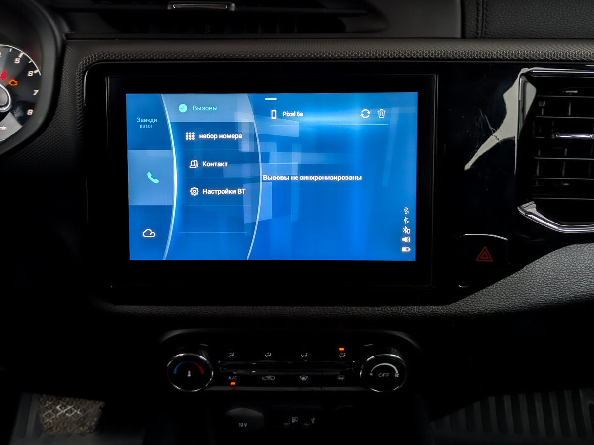 Купить Чери Тигго 4, 2022, 108 923 км.. Фото: #14