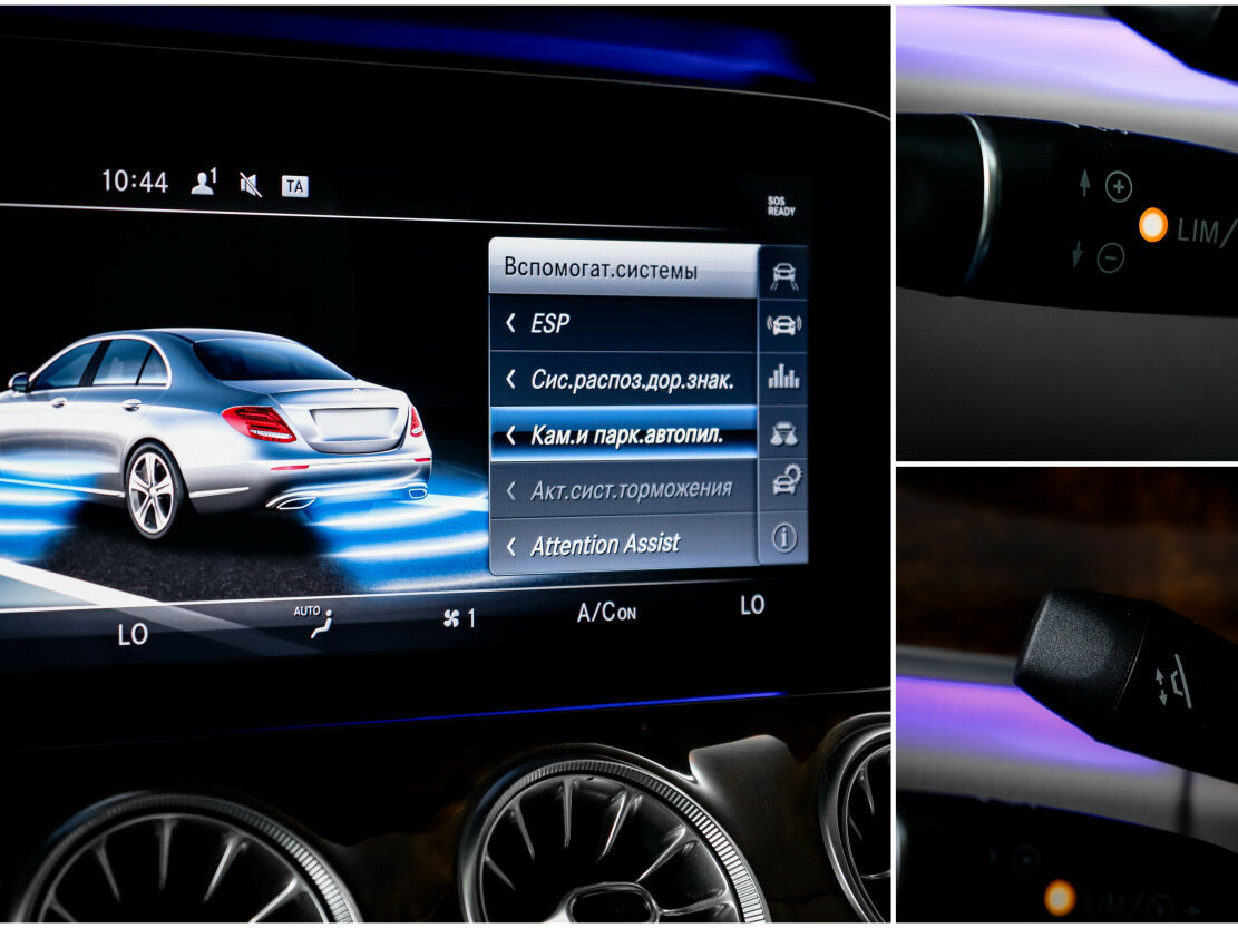 Купить Мерседес-Бенц Е-Класс, 2017, 133 794 км.. Фото: #15