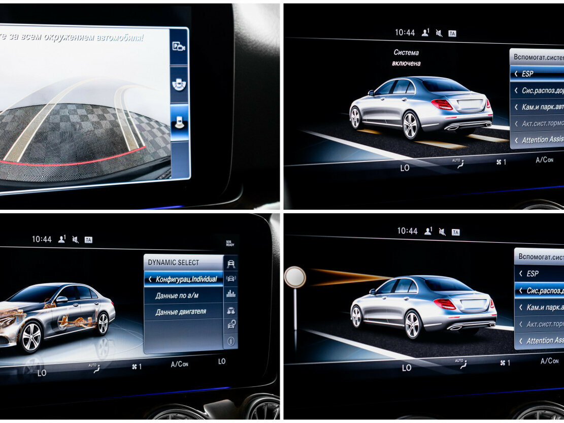 Купить Мерседес-Бенц Е-Класс, 2017, 133 794 км.. Фото: #16