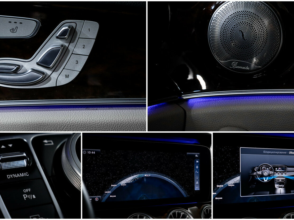 Купить Мерседес-Бенц Е-Класс, 2017, 133 794 км.. Фото: #17