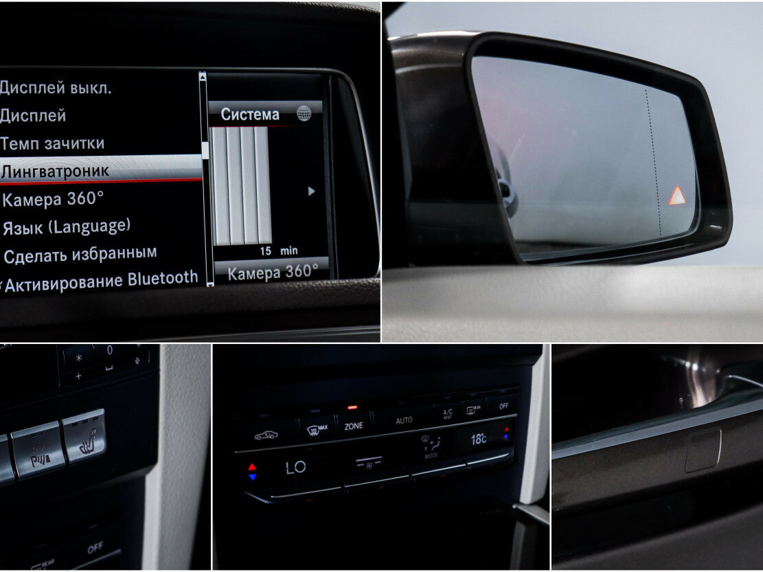 Купить Мерседес-Бенц Е-Класс, 2014, 174 921 км.. Фото: #16