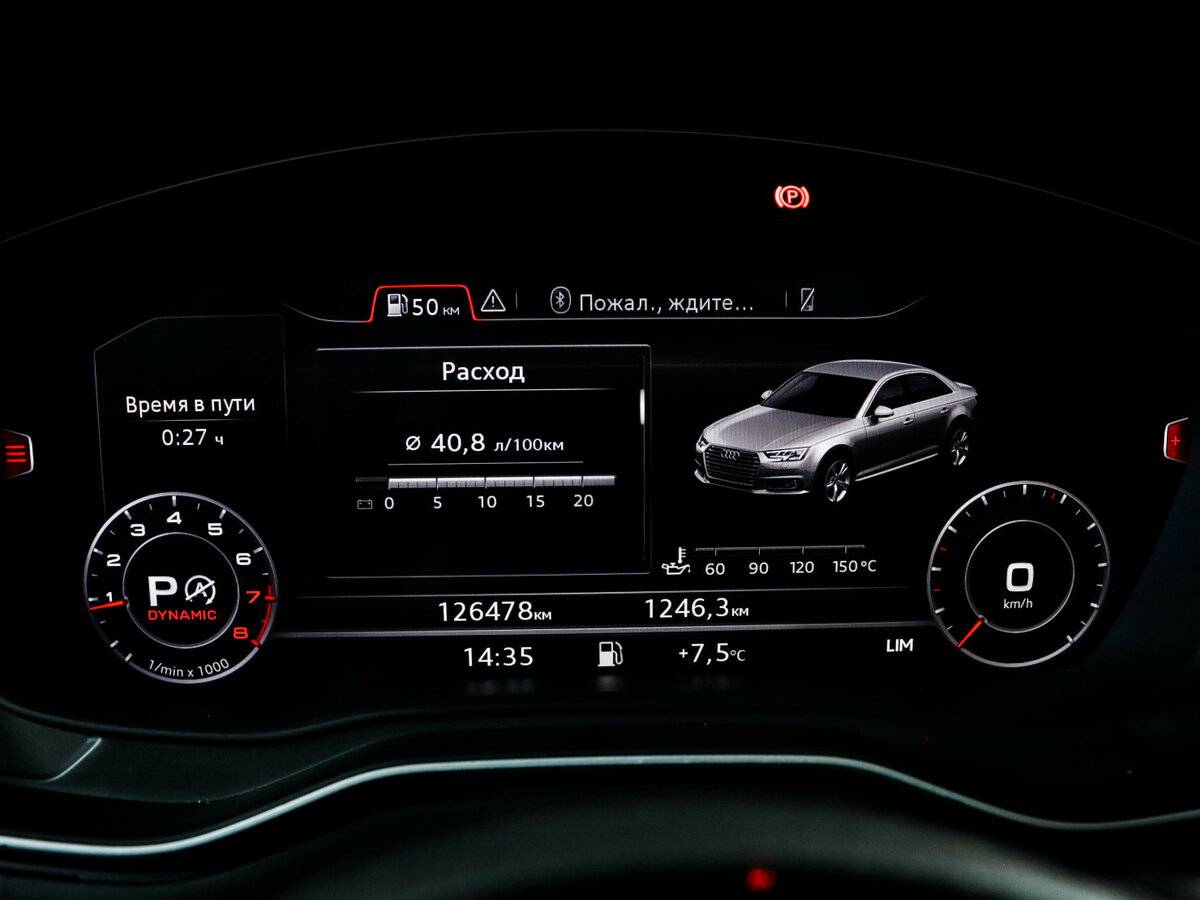 Купить Ауди А4, 2017, 126 294 км.. Фото: #10