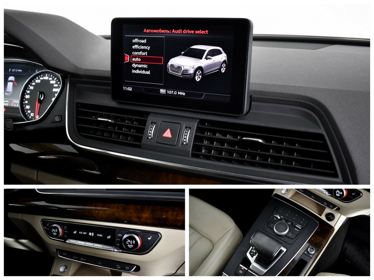 Купить Ауди К5, 2017, 157 000 км.. Фото: #11