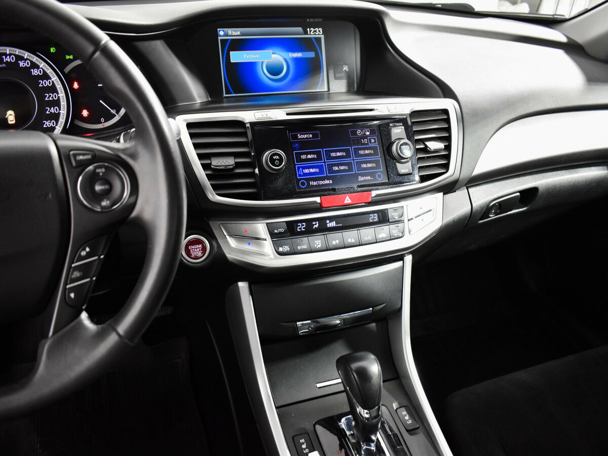 Купить Хонда Аккорд, 2013, 207 700 км.. Фото: #15