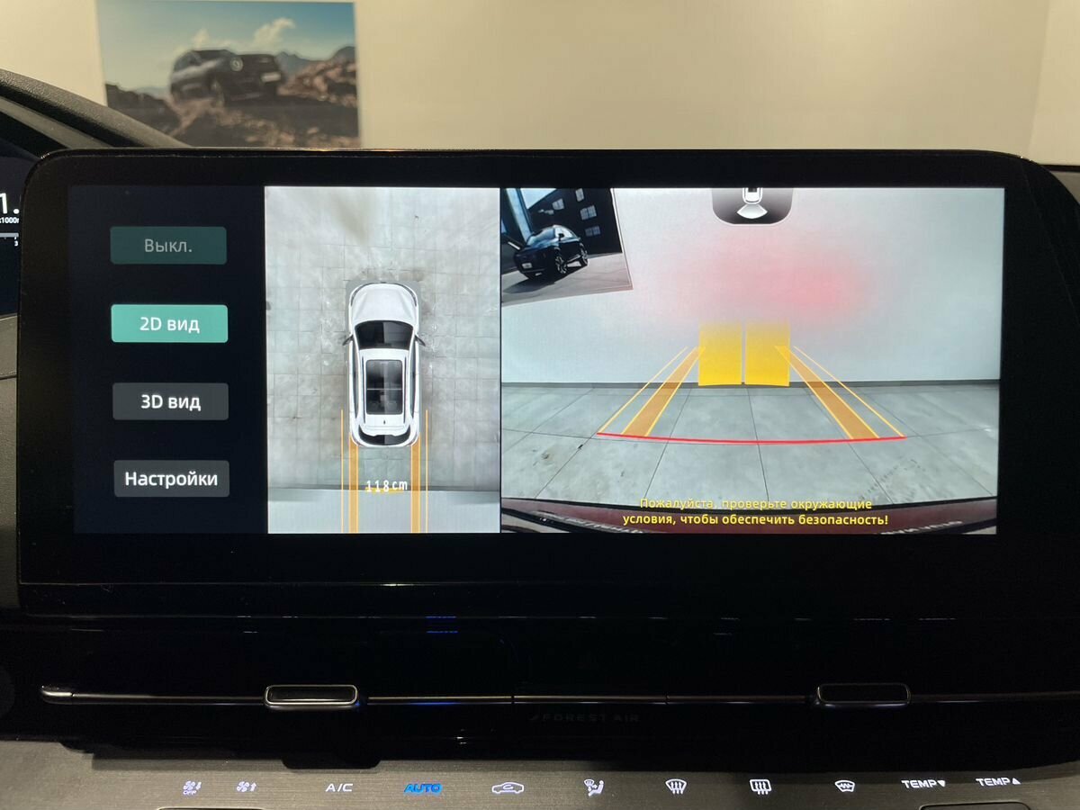 Купить Чанган CS55 Plus, 2023, 29 196 км.. Фото: #15