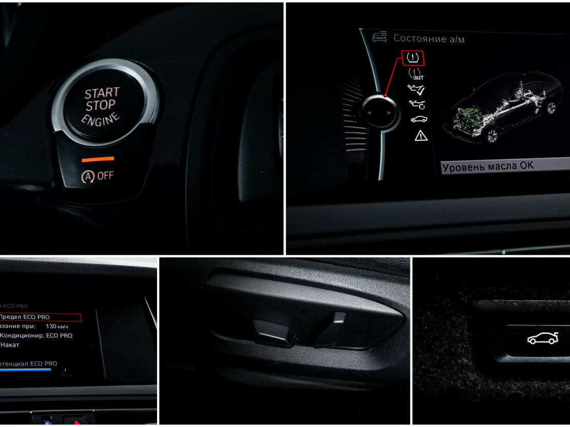 Купить БМВ 5 серии, 2013, 165 841 км.. Фото: #16