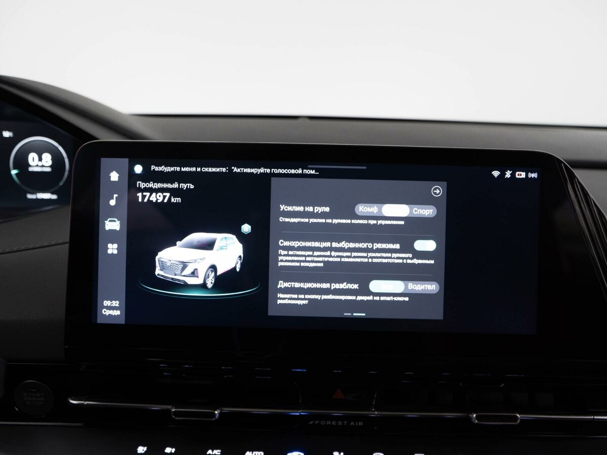 Купить Чанган CS55 Plus, 2023, 17 497 км.. Фото: #20